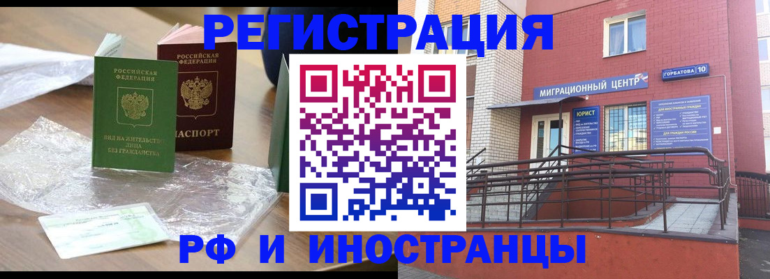 регистрация для школы в Дедовске